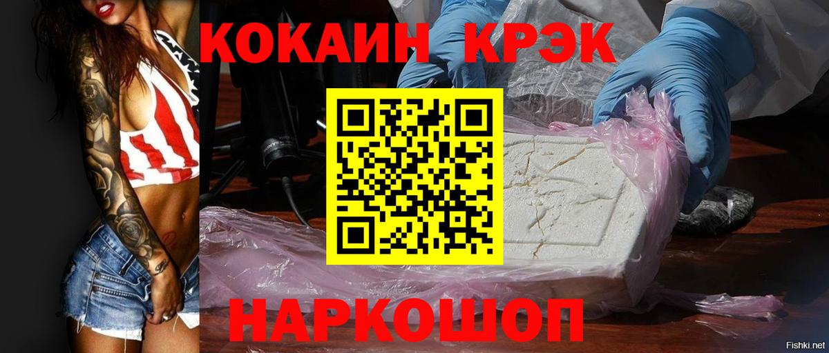 COCAIN Боливия Нерюнгри