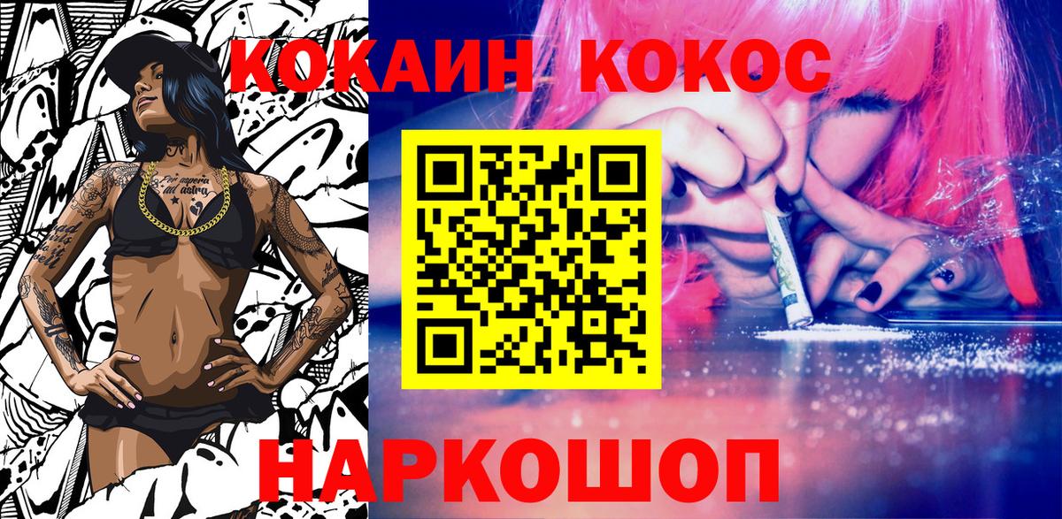 Меф кристаллы  ГАШ  Героин  Кокаин  Нерюнгри  MDMA  Марихуана  Вход с VPN 