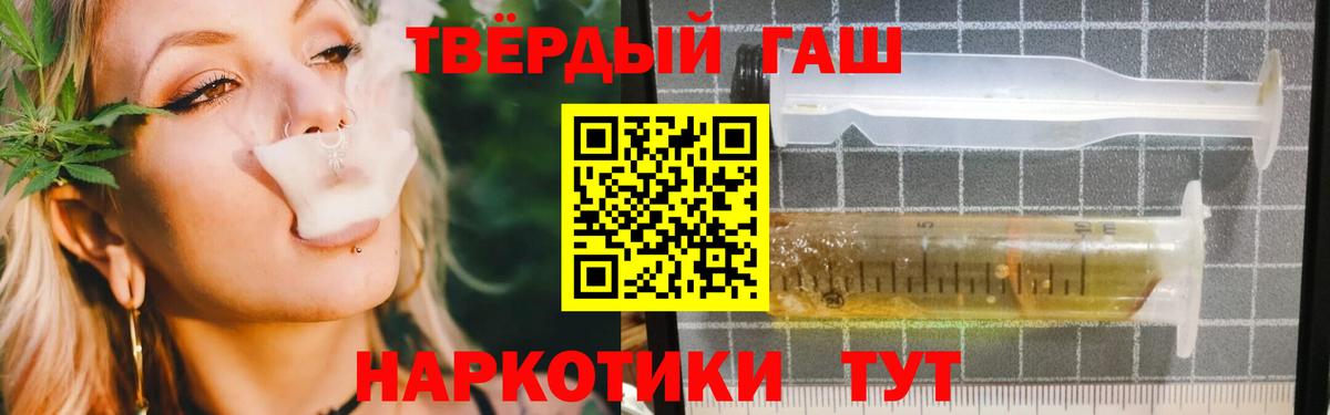 Гашиш ice o lator  Вход с VPN  ГАШ  Нерюнгри 