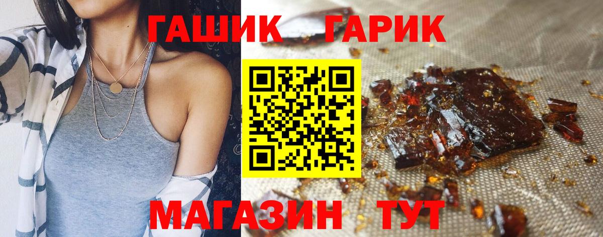 Гашиш Premium Нерюнгри