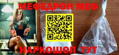 винт Бугуруслан