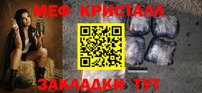 прущий лед Будённовск