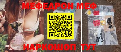 винт Бугуруслан