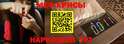 винт Бугуруслан