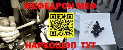 винт Бугуруслан