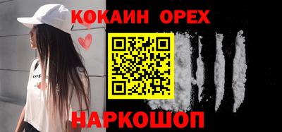 прущий лед Будённовск