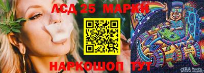 марки lsd Бузулук