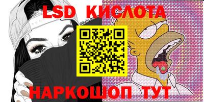 прущий лед Будённовск
