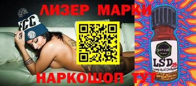 винт Бугуруслан