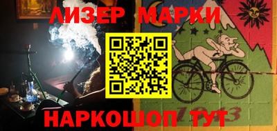 винт Бугуруслан