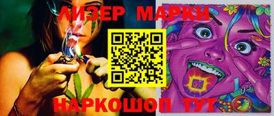 марки lsd Бузулук