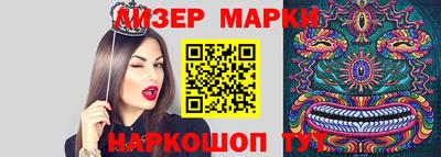 прущий лед Будённовск