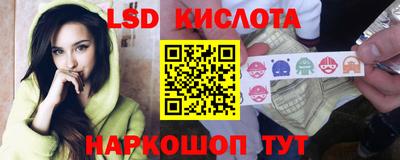 винт Бугуруслан