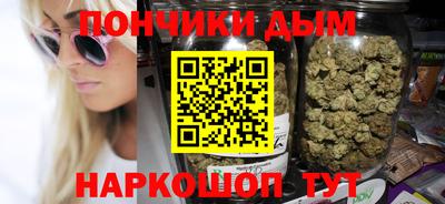 винт Бугуруслан