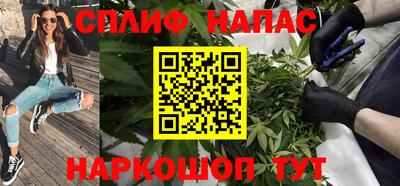 марки lsd Бузулук