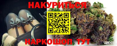 марки lsd Бузулук