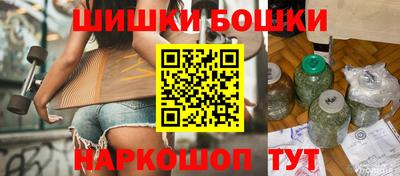 винт Бугуруслан