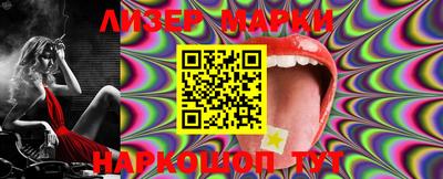 марки lsd Бузулук
