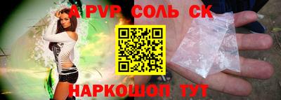 винт Бугуруслан