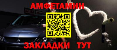 прущий лед Будённовск