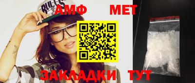винт Бугуруслан