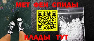 прущий лед Будённовск