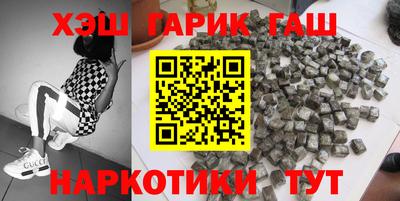 винт Бугуруслан