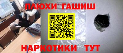 mdma Уссурийск