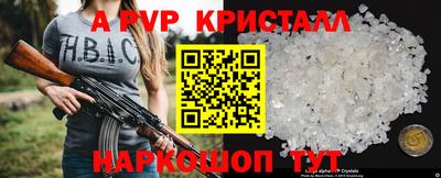 прущий лед Будённовск