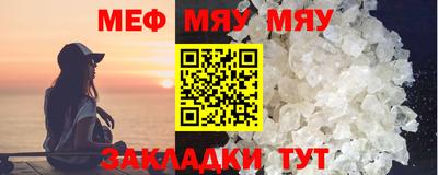 винт Бугуруслан