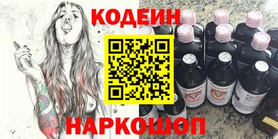 марки lsd Бузулук