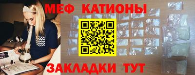винт Бугуруслан