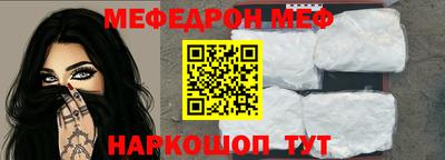 прущий лед Будённовск