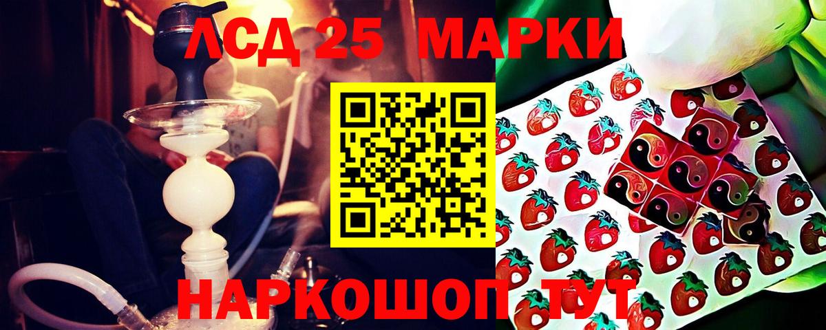 Нерюнгри  Лсд 25 экстази ecstasy  Лсд 25 экстази кислота  Вход с VPN 