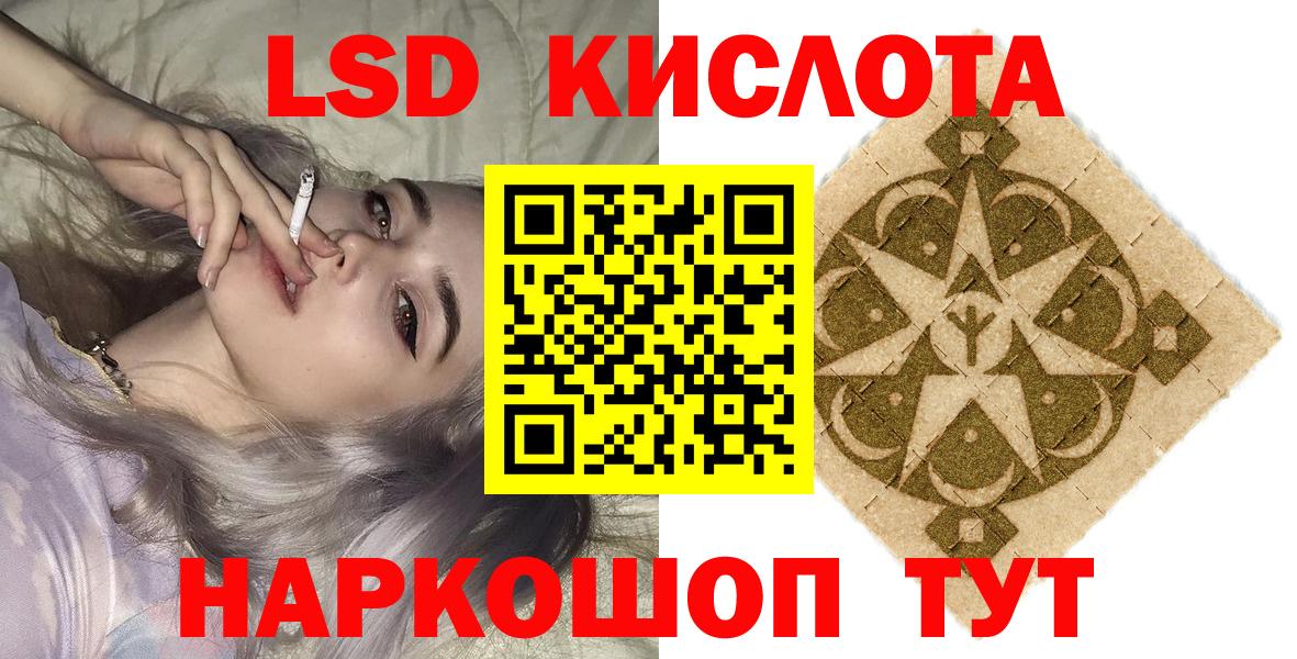 Марки NBOMe 1500мкг  где можно купить наркотик  Марки NBOMe 1500мкг  Наркотические марки  Нерюнгри  Вход с VPN 